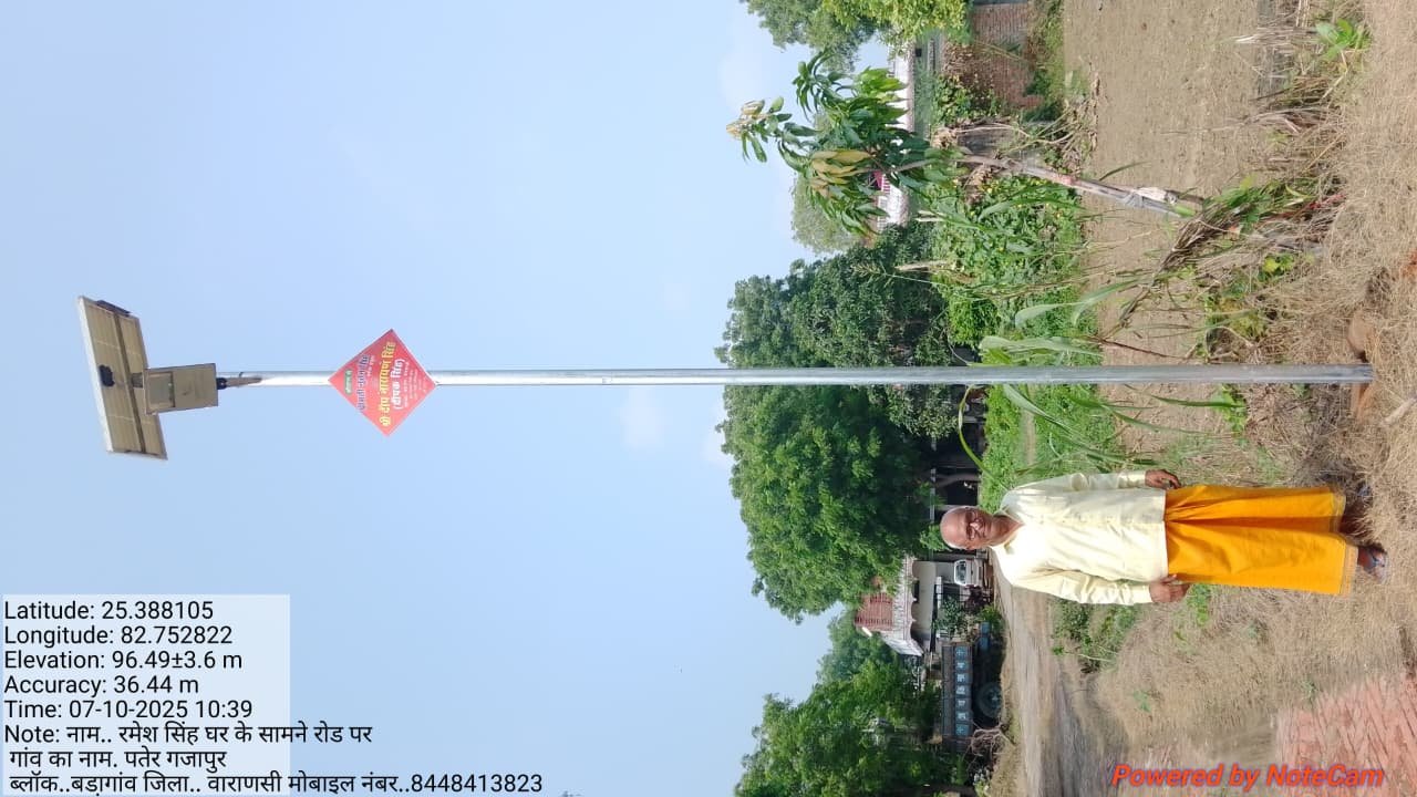High Mast Solar Lighting System